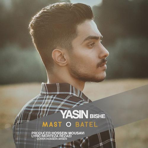 دانلود آهنگ مست و باطل یاسین بیشه